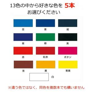シルクスクリーン インク セット 5本まとめ買...の詳細画像3