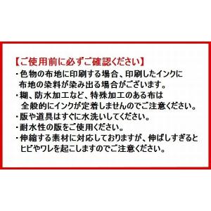 シルクスクリーン インク セット 5本まとめ買...の詳細画像4