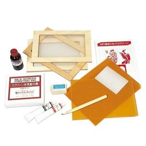 技 感光スクリーンセット DX 感光スクリーン スタートキット シルク