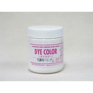 化繊用 バインダー 混紡布地用定着剤 300ml 定着力 Tシャツ 印刷 プリント