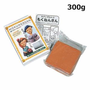 リサイクル粘土 もくねんさん 木のねんど 300g 乾燥硬化