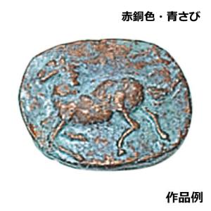 彫塑用金属着色剤 さびカラーセット 赤銅色 青さび 金属塗料 発光液 各200ml 紙粘土 石こう 石 彫刻 錆｜27so