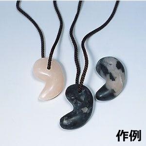 勾玉作り体験 勾玉づくりセット 穴あき 淡いピ...の詳細画像4
