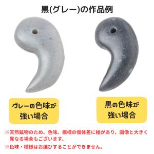 勾玉作り体験 勾玉づくりセット 穴あき 淡いピ...の詳細画像3