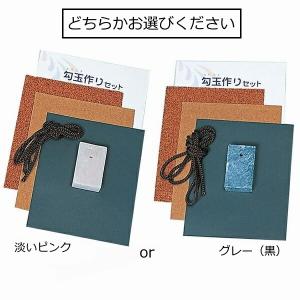 勾玉作り体験 勾玉づくりセット 穴あき 淡いピ...の詳細画像5
