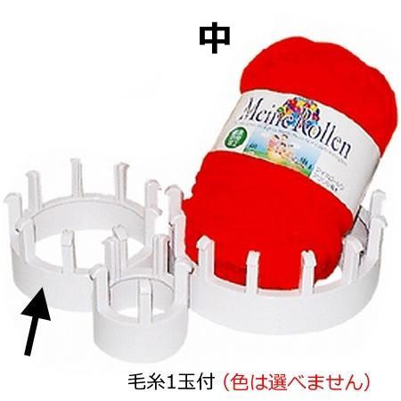 手芸キット　てあみくん(中)