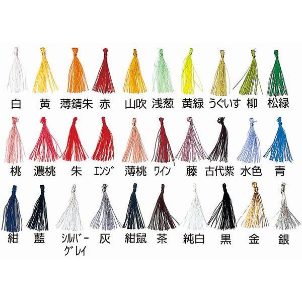 日本 伝統工芸 組紐 組みひも用組糸 全30色 組玉 16玉 絹