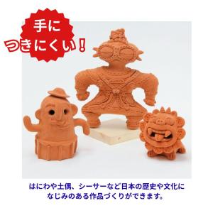 オーブン陶土 黒木節 400g 陶芸 粘土 ヤコ 家庭用 電気オーブン
