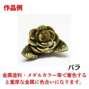 紙粘土エアクレイ・ブラック　M　80g・250?