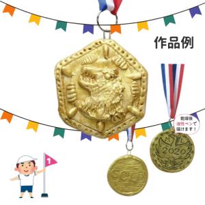 モデリング用粘土 フィギュモクレイ 金メダルづ...の詳細画像3