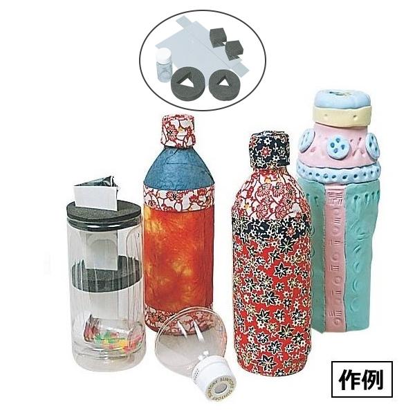 オリジナル万華鏡づくり ペットボトル万華鏡づくり まんげきょう リサイクル エコ 手作り 工作 低学...