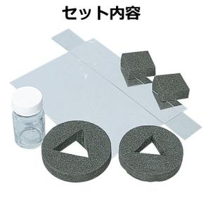 オリジナル万華鏡づくり ペットボトル万華鏡づく...の詳細画像2