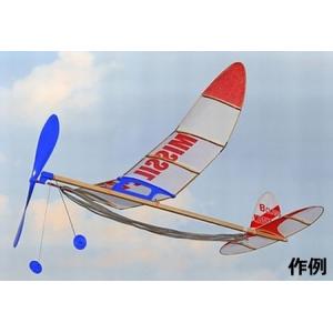 上級者向けゴム動力飛行機 B級ミサイルボーイ ...の詳細画像1