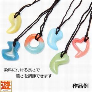 まが玉用染料 100ml 勾玉 まがたま 着色...の詳細画像2