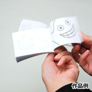 描いたイラストが動き出す パラパラまんが帳 1...の詳細画像2