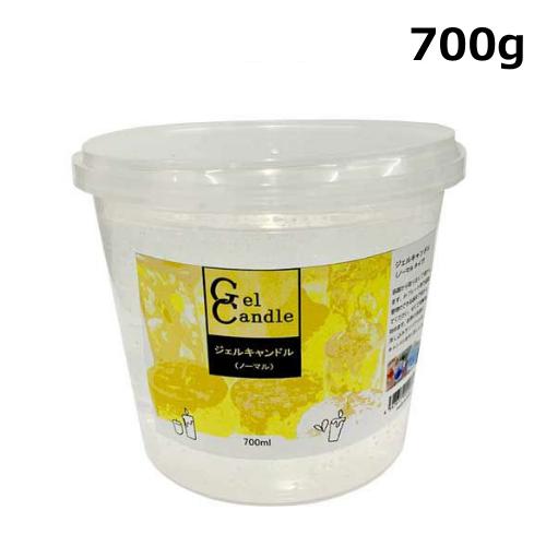 オリジナル透明キャンドルを作ろう 透明ジェルキャンドル 700g ロウソク 液体