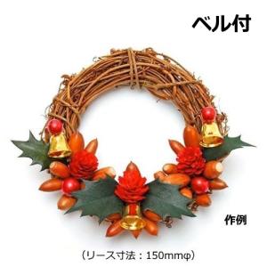 キット3個につき1本木工用ボンドをプレゼント オリジナルリース作り クリスマスリースキット ベル付 雑貨 木 装飾 ハンドクラフト リボン