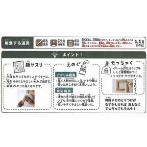 時計工作キット うみのとけい A37 制作 作...の詳細画像4