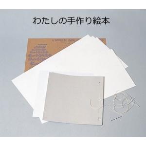 手作り 絵本 キットの商品一覧 通販 Yahoo ショッピング