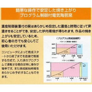 マイコン小型電気窯 DMT-01型 陶芸がま ...の詳細画像1