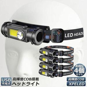 ヘッドライト 4個セット 作業灯 充電式 LEDヘッドライト LED ヘッドランプ COB作業灯 磁気付き USB充電式 防水 照射角度180調節 夜釣り 停電 キャンプ｜28kshop