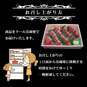 近江牛 特選和風とろ生ローストビーフ合計250...の詳細画像5