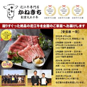 近江牛 特選和風とろ生ローストビーフ合計250...の詳細画像5