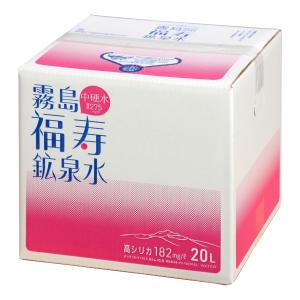 福地産業 水 シリカ水 霧島福寿鉱泉水 20L 箱 シリカ182mg/L 温泉水