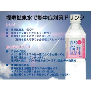 水 シリカ水 霧島福寿鉱泉水 10L箱 シリカ...の詳細画像4