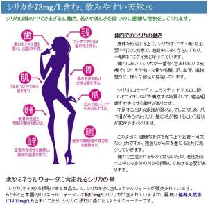 水 霧島福寿天然水 20L箱×2個 ポイント2...の詳細画像2