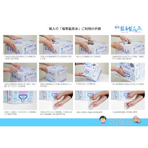 水 霧島福寿天然水 20L箱×2個 100円引...の詳細画像5