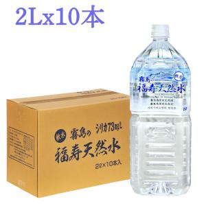 doTERRA ドテラ 正規代理店 PHOSSIL ミネラルオリジナル 植物系総合