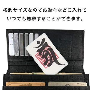 大開運梵字護符「不動明王」 ひのき お守り 金...の詳細画像4