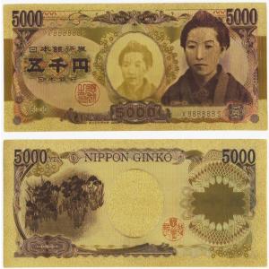 話題の金運アップ術 「風水・黄金の五千円札」金箔...の商品画像