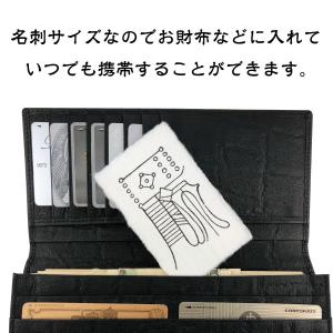風水開運護符 金運が劇的にアップする お守り「...の詳細画像5