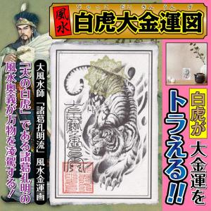 【鳳凰心眼護符】願望成就❗️開運 金運 恋愛 占い 鳳凰心眼護符】願望成就❗️開運 金運 恋愛 占い psot-0024g8050i_1.jpg