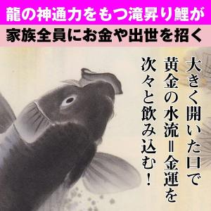 【玄関 開運 絵画】玄関に飾れば金運アップ「夫...の詳細画像1