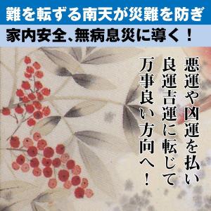 【玄関 開運 絵画】玄関に飾れば金運アップ「夫...の詳細画像2