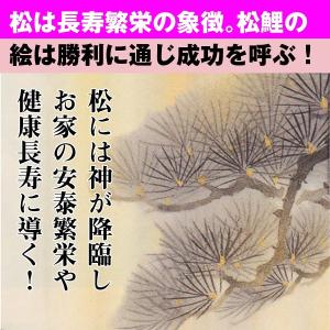 【玄関 開運 絵画】玄関に飾れば金運アップ「夫...の詳細画像3