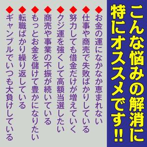 【儲かる開運絵画】「恵比寿大黒・藻を刈る恵方図...の詳細画像5