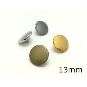 13mm（1個）：薄型タイプのシンプルメタルボタン：437T　　ボタン/手芸/ハンドメイド/ソーイング/資材/材料/パーツ/裁縫/付け替え/釦