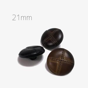 21mm：イミテーションレザーボタン（レザー調、革調ボタン）重なるステッチ柄：835T