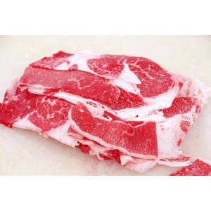 お得セール 訳あり 和牛切り落とし 500g 袋入り...