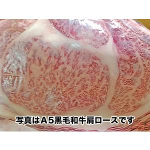 送料無料　A4/A5黒毛和牛肩ロース　焼肉切り落とし500ｇ
