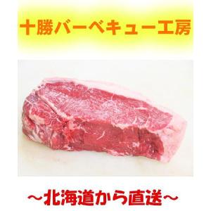 　アメリカンビーフ　サーロインブロック　1ｋｇ