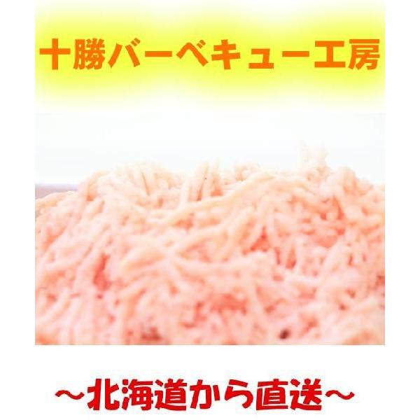 鶏挽き肉　500ｇ　