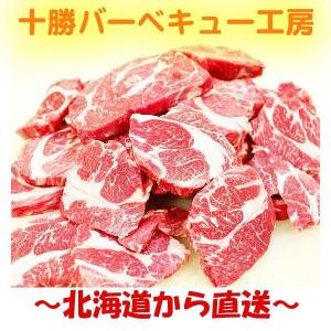 益々原材料が高騰　ラム肩ロース500ｇ　厚切り　