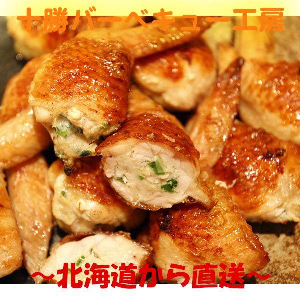 十勝手羽餃子　5本　　スタミナ