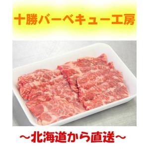 褐毛和牛　いけだあか牛　上カルビ　300g　お試し価格｜2983