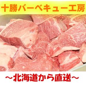 褐毛和牛　いけだあか牛スネ　ハバキ　400ｇ〜600ｇ　